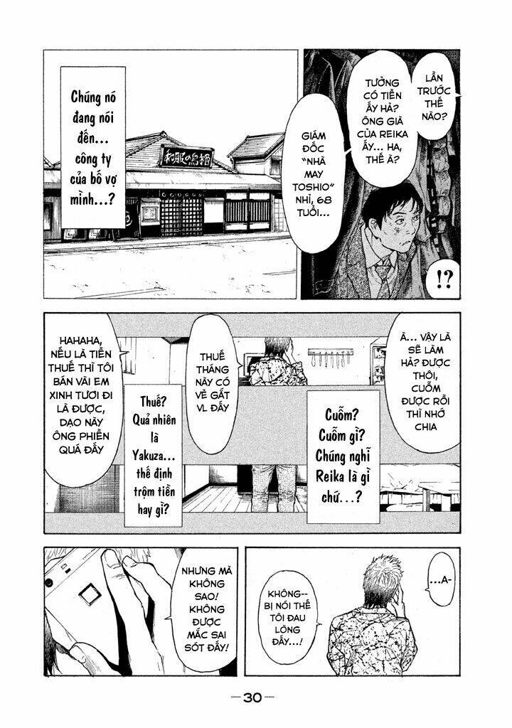 My Home Hero Chapter 1 - Trang 2