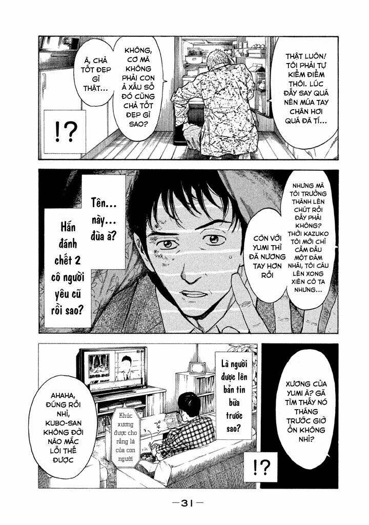 My Home Hero Chapter 1 - Trang 2