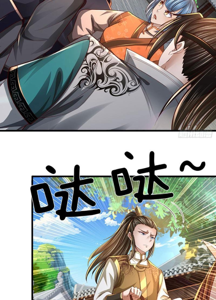 Ta Có Thể Cướp Đoạt Cơ Duyên Chapter 3 - Trang 2