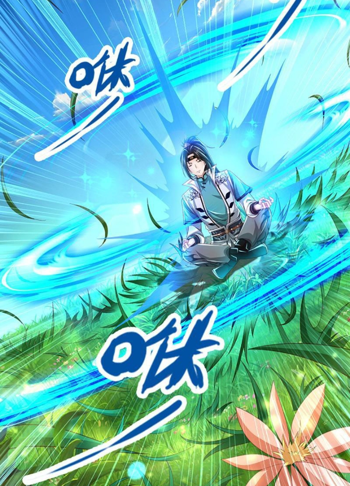 Ta Có Thể Cướp Đoạt Cơ Duyên Chapter 3 - Trang 2