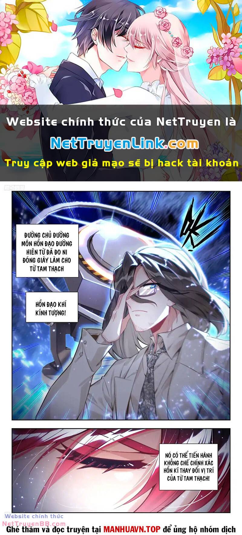 Tuyệt Thế Đường Môn Chapter 429 - Trang 2