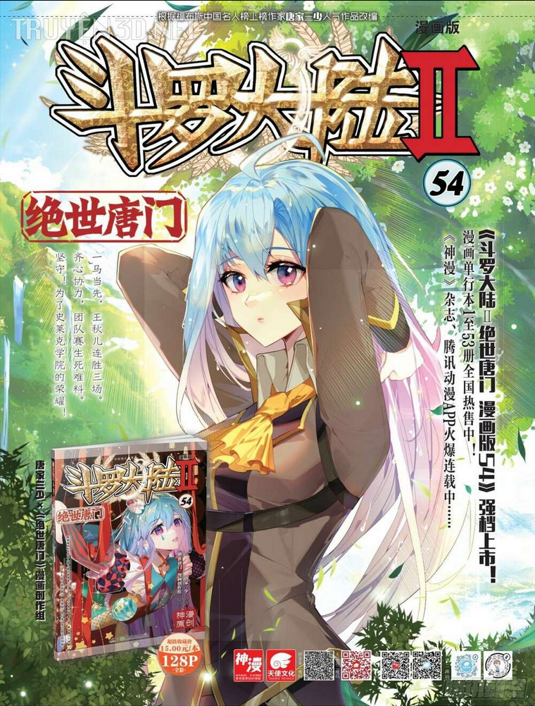 Tuyệt Thế Đường Môn Chapter 362 - Trang 2