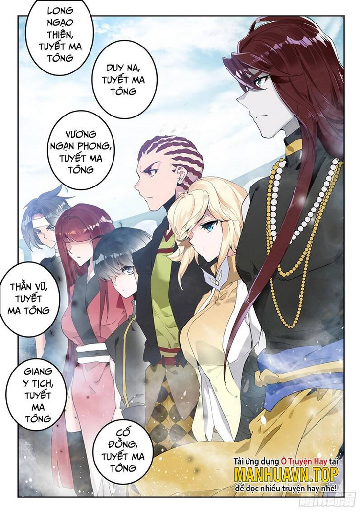 Tuyệt Thế Đường Môn Chapter 356 - Trang 2