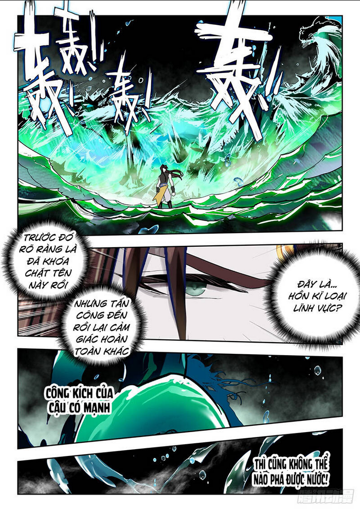 Tuyệt Thế Đường Môn Chapter 355 - Trang 2