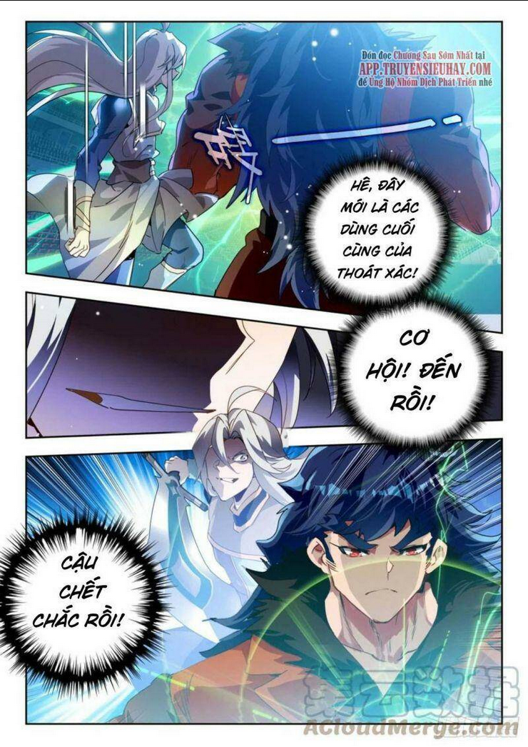 Tuyệt Thế Đường Môn Chapter 349 - Trang 2