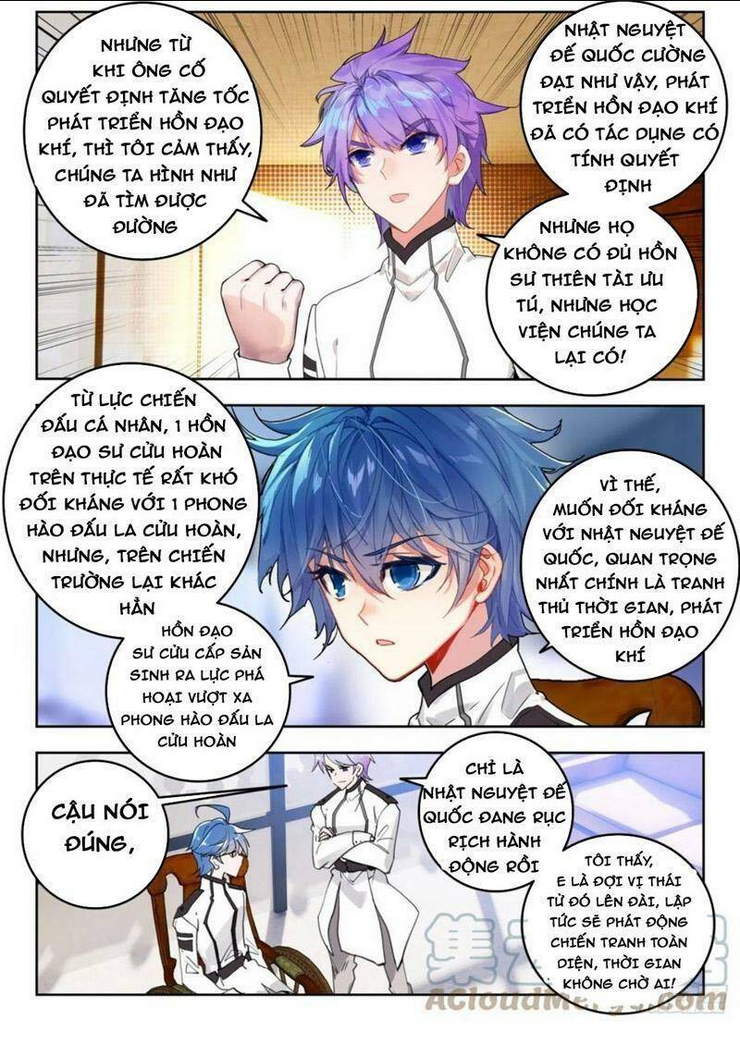 Tuyệt Thế Đường Môn Chapter 348 - Trang 2