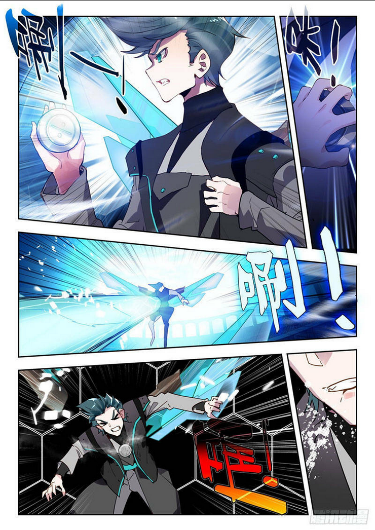 Tuyệt Thế Đường Môn Chapter 346 - Trang 2