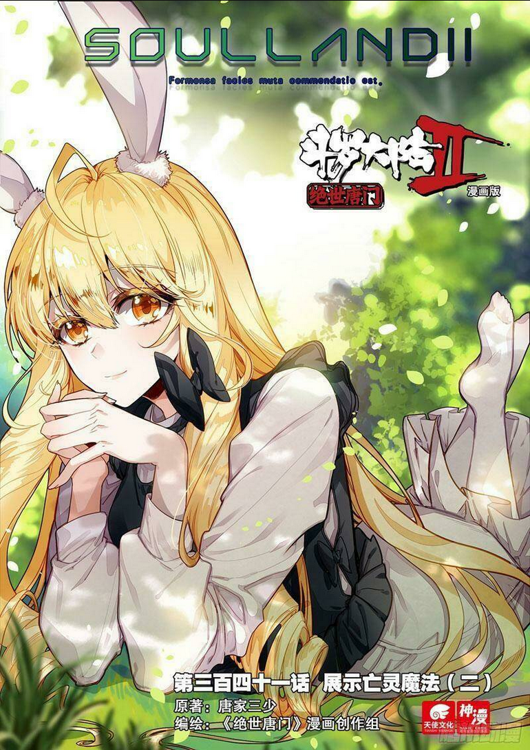 Tuyệt Thế Đường Môn Chapter 341 - Trang 2