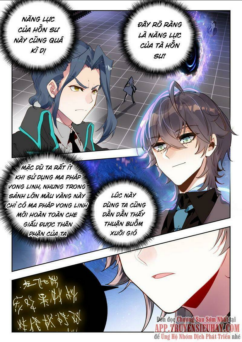 Tuyệt Thế Đường Môn Chapter 338 - Trang 2