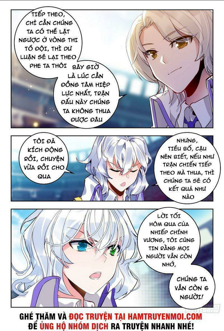 Tuyệt Thế Đường Môn Chapter 326 - Trang 2