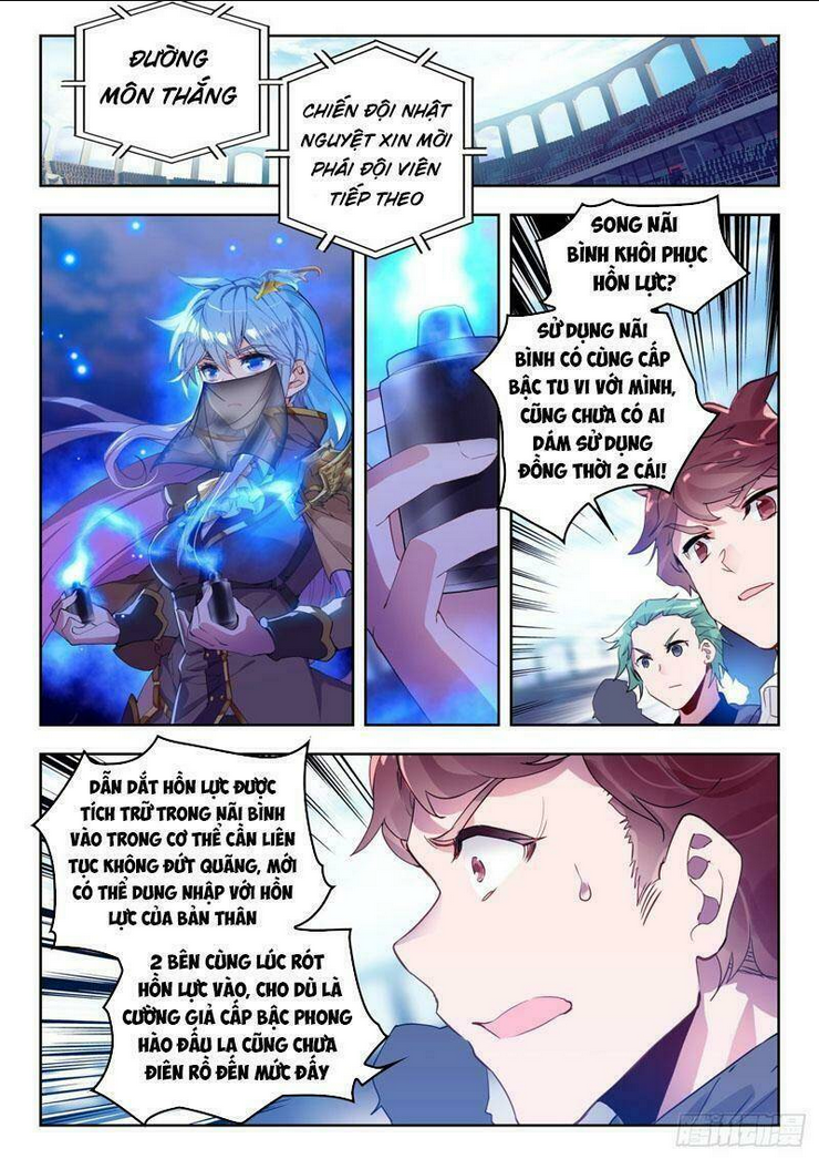 Tuyệt Thế Đường Môn Chapter 326 - Trang 2