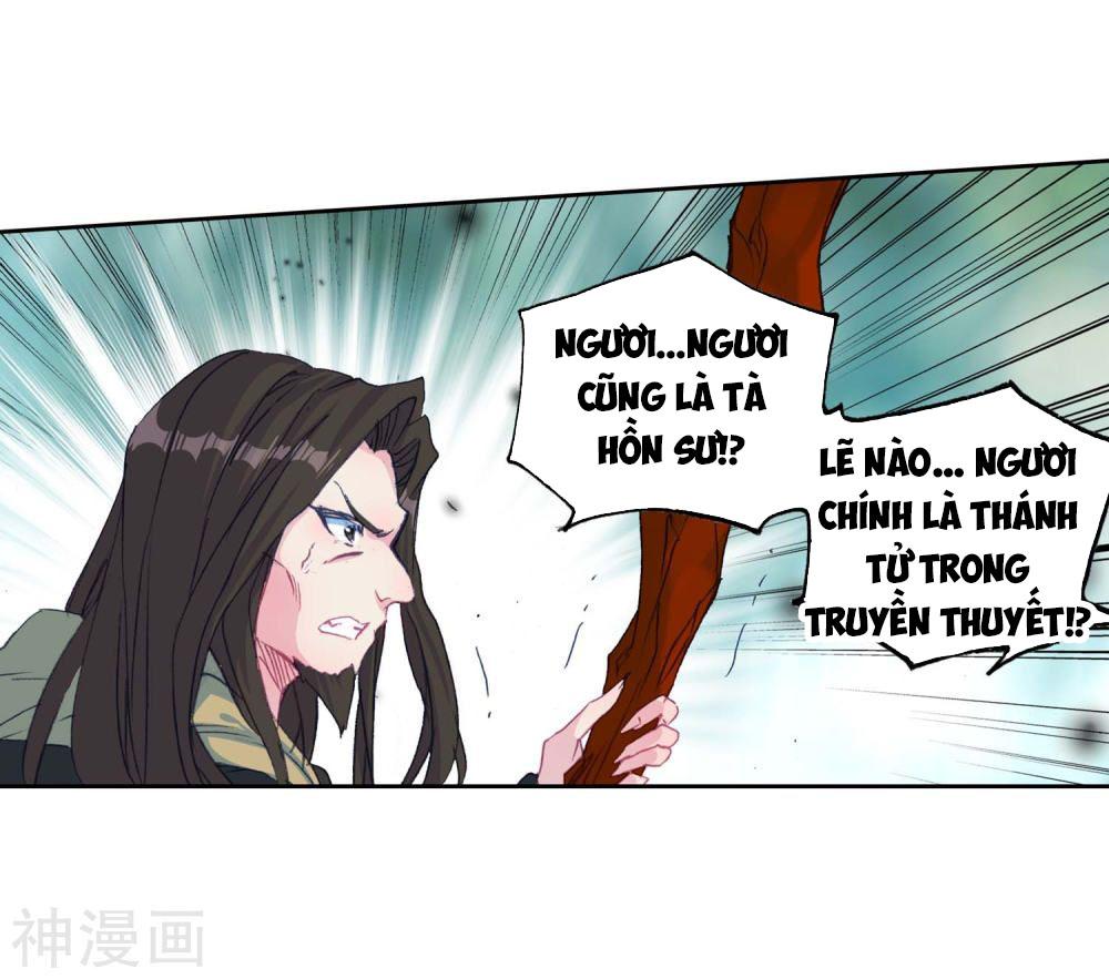 Tuyệt Thế Đường Môn Chapter 267.5 - Trang 2