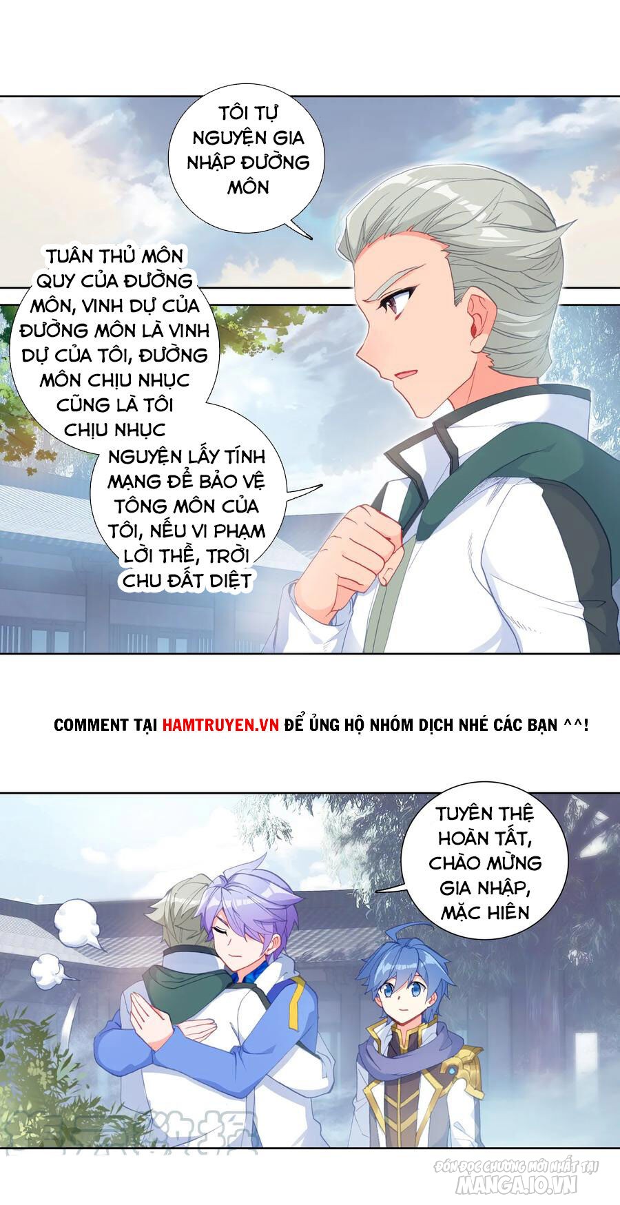 Tuyệt Thế Đường Môn Chapter 243 - Trang 2