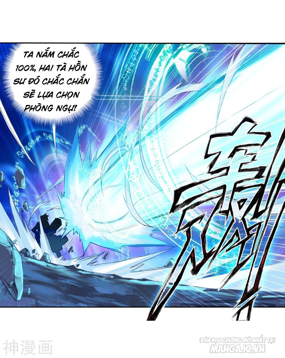 Tuyệt Thế Đường Môn Chapter 224 - Trang 2