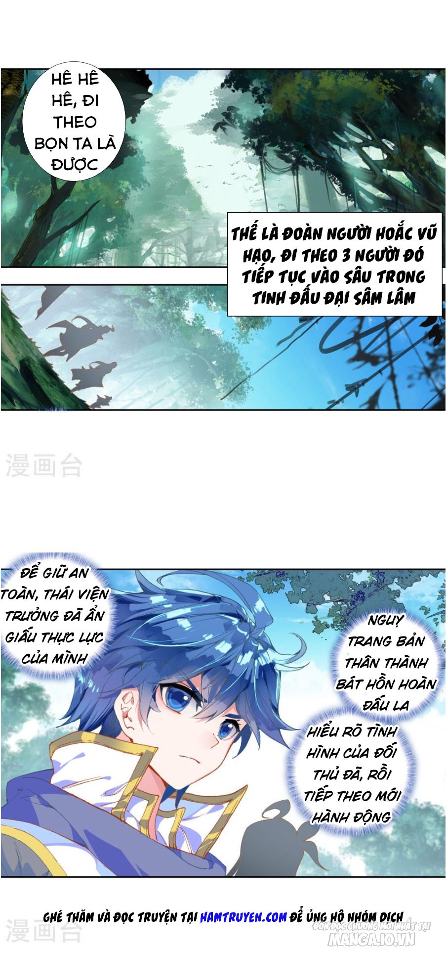 Tuyệt Thế Đường Môn Chapter 222 - Trang 2