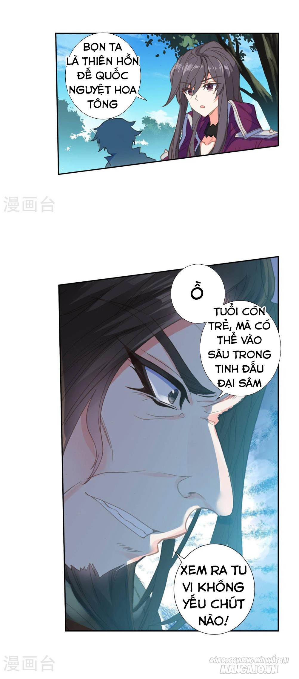 Tuyệt Thế Đường Môn Chapter 221 - Trang 2