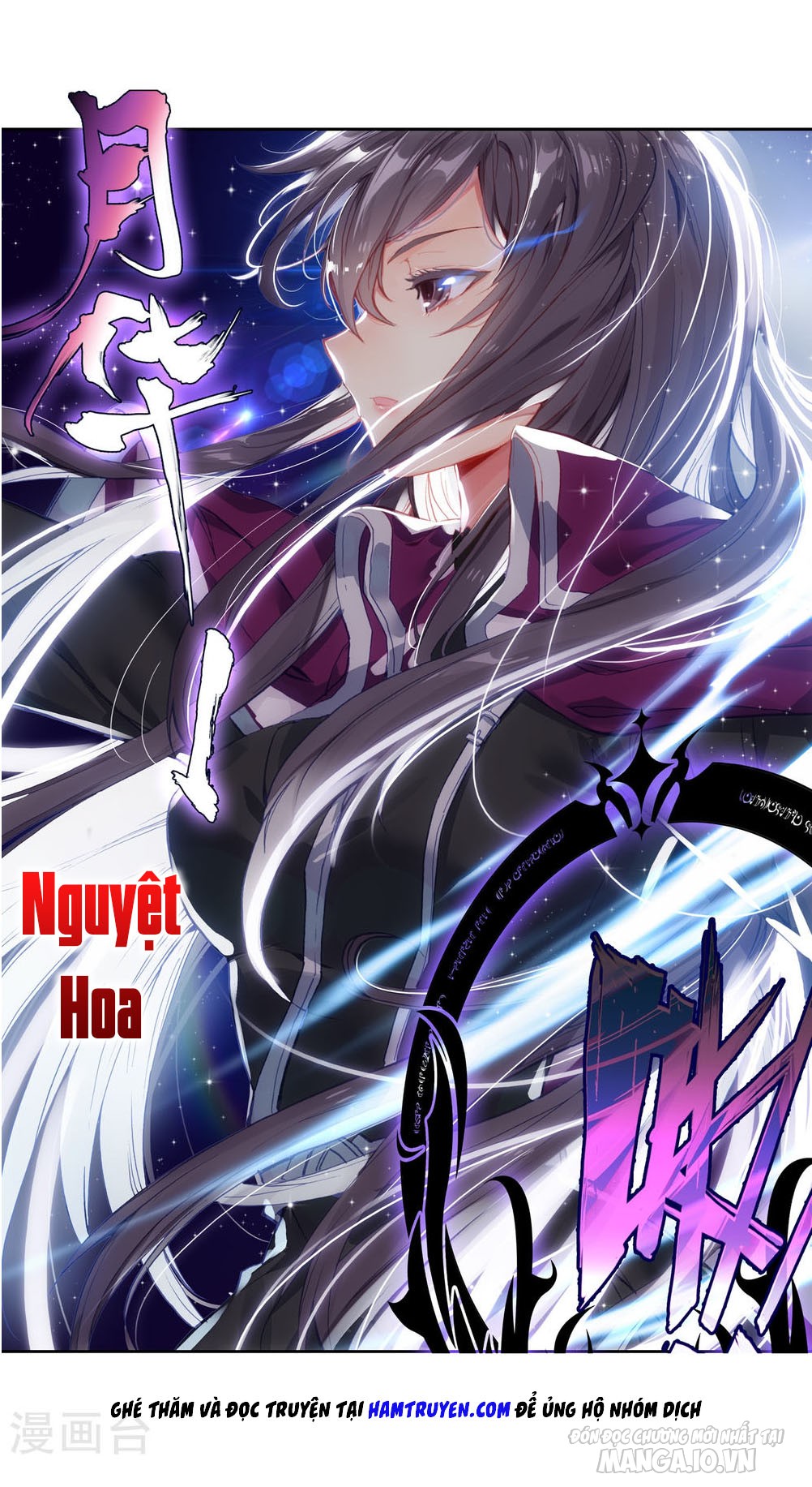 Tuyệt Thế Đường Môn Chapter 218 - Trang 2