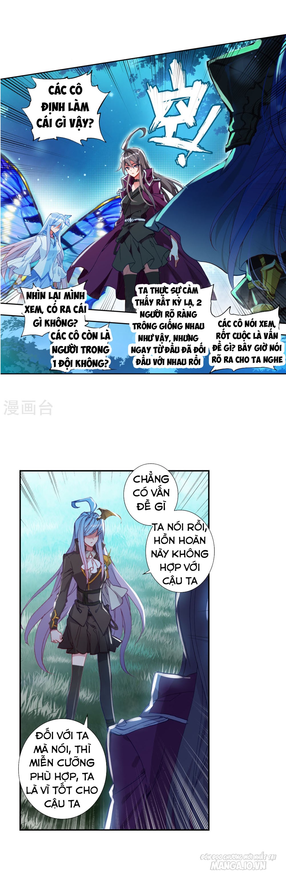 Tuyệt Thế Đường Môn Chapter 218 - Trang 2