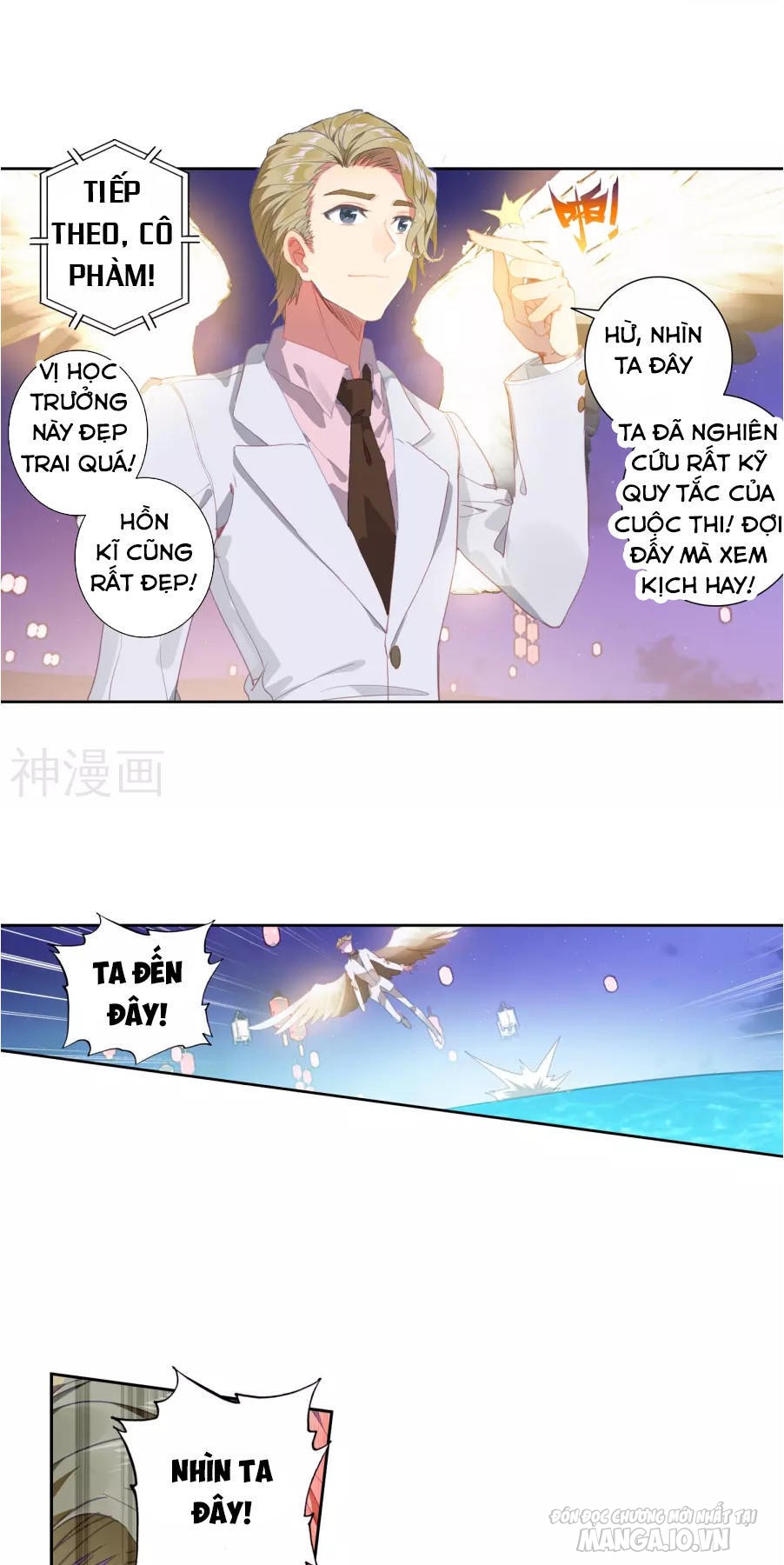 Tuyệt Thế Đường Môn Chapter 187 - Trang 2