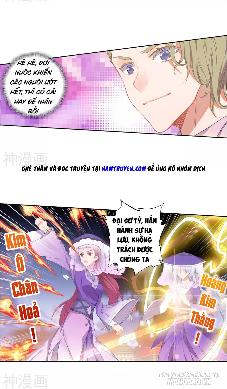 Tuyệt Thế Đường Môn Chapter 187 - Trang 2