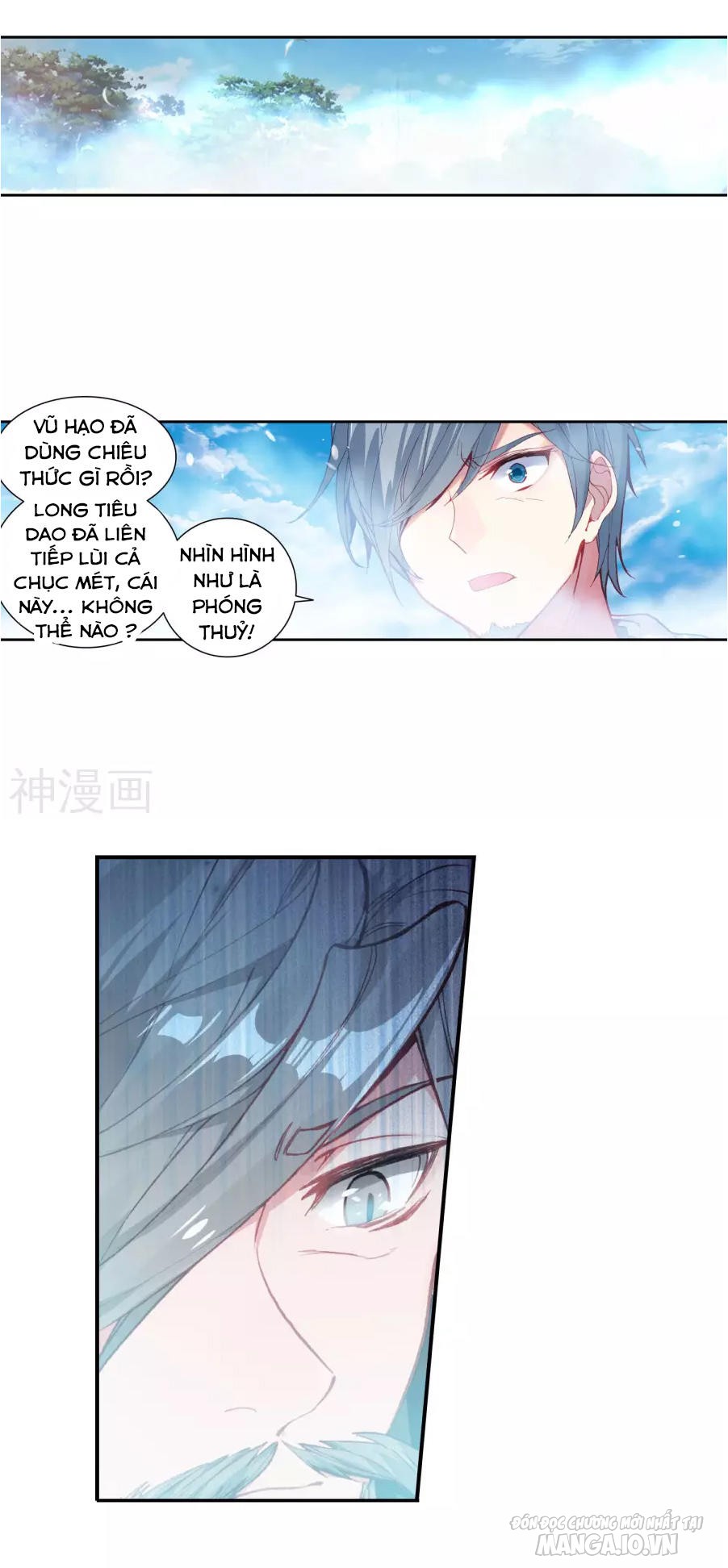 Tuyệt Thế Đường Môn Chapter 182 - Trang 2