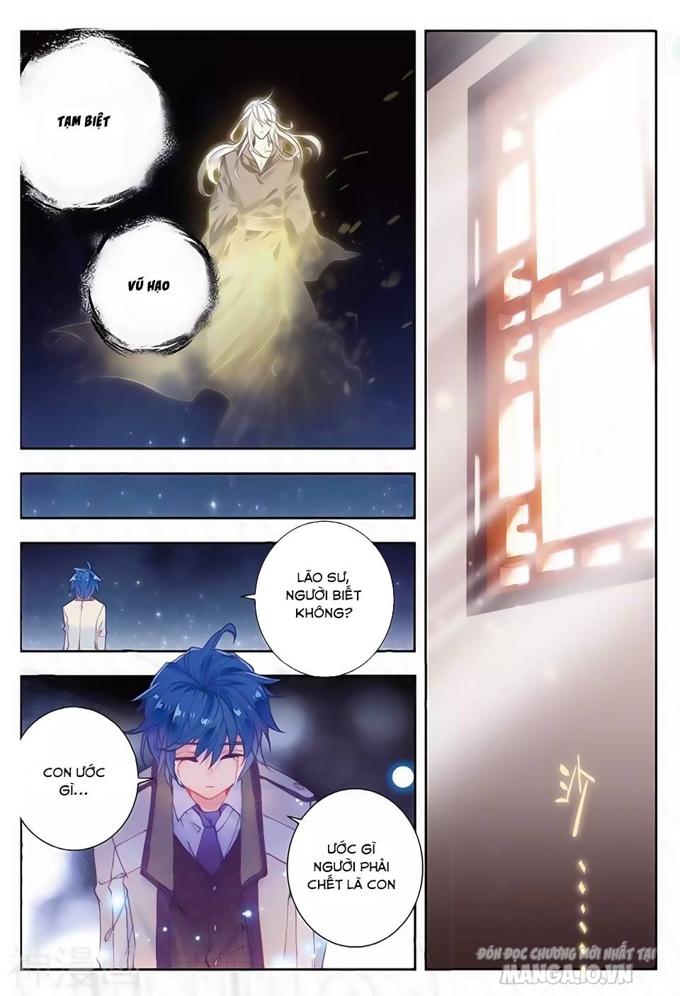 Tuyệt Thế Đường Môn Chapter 166 - Trang 2