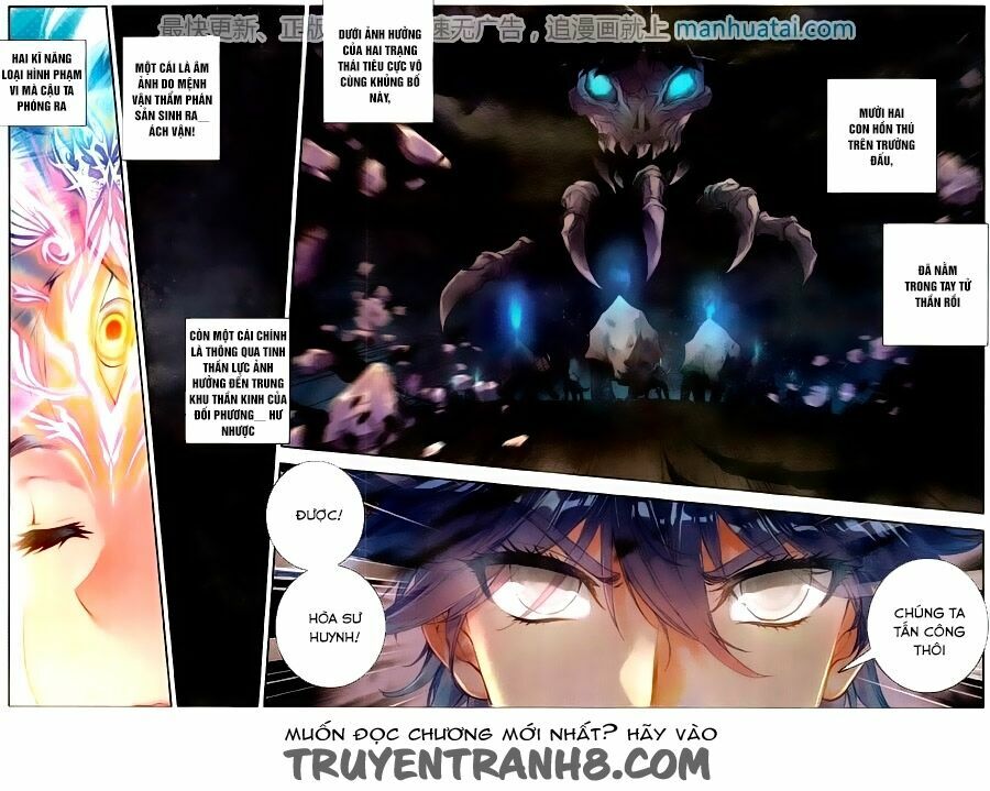 Tuyệt Thế Đường Môn Chapter 114.5 - Trang 2