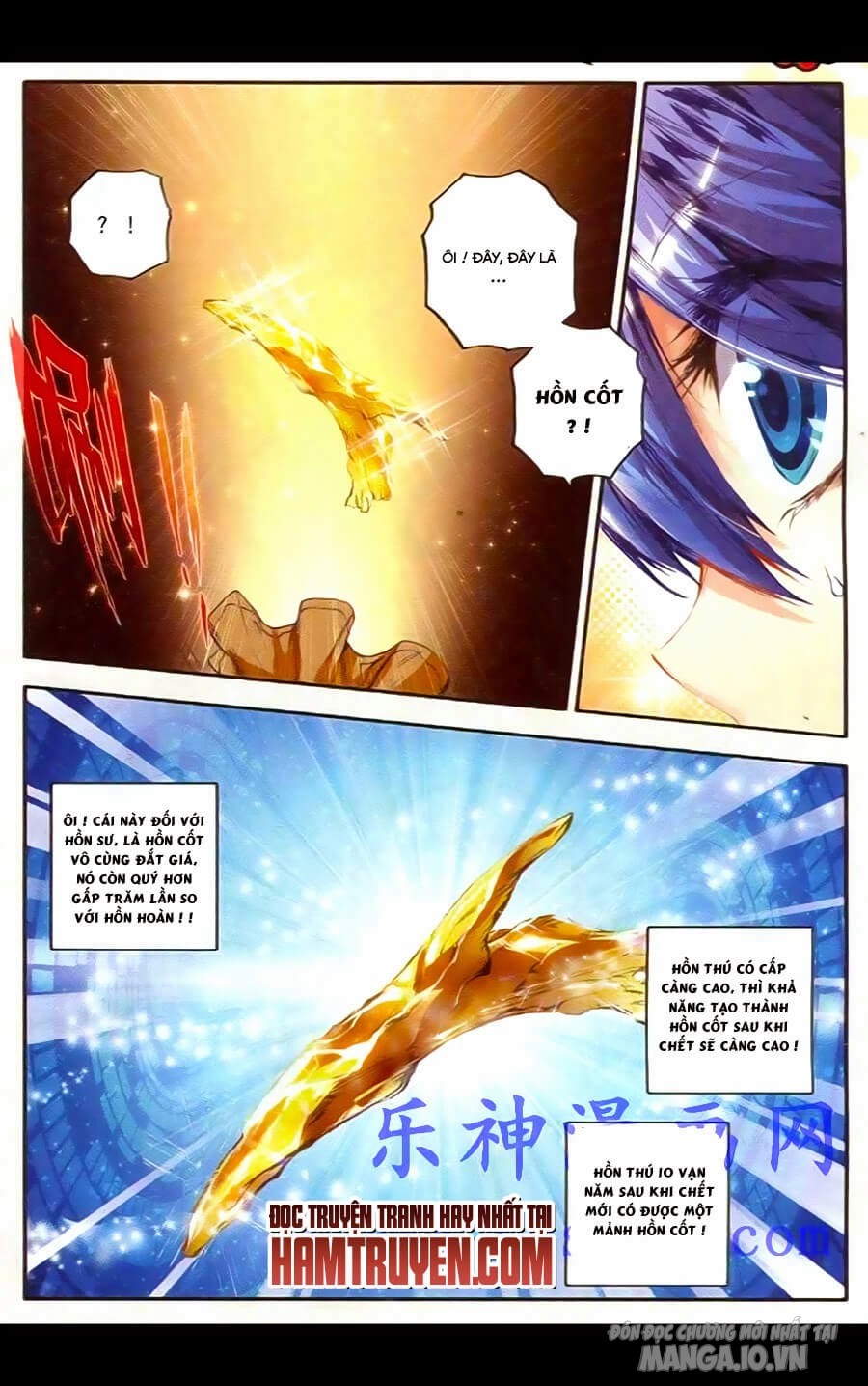 Tuyệt Thế Đường Môn Chapter 34 - Trang 2