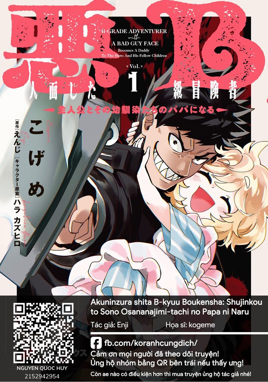 Akuninzura Shita B-Kyuu Boukensha: Shujinkou To Sono Osananajimi-Tachi No Papa Ni Naru Chapter 9.2 - Trang 2