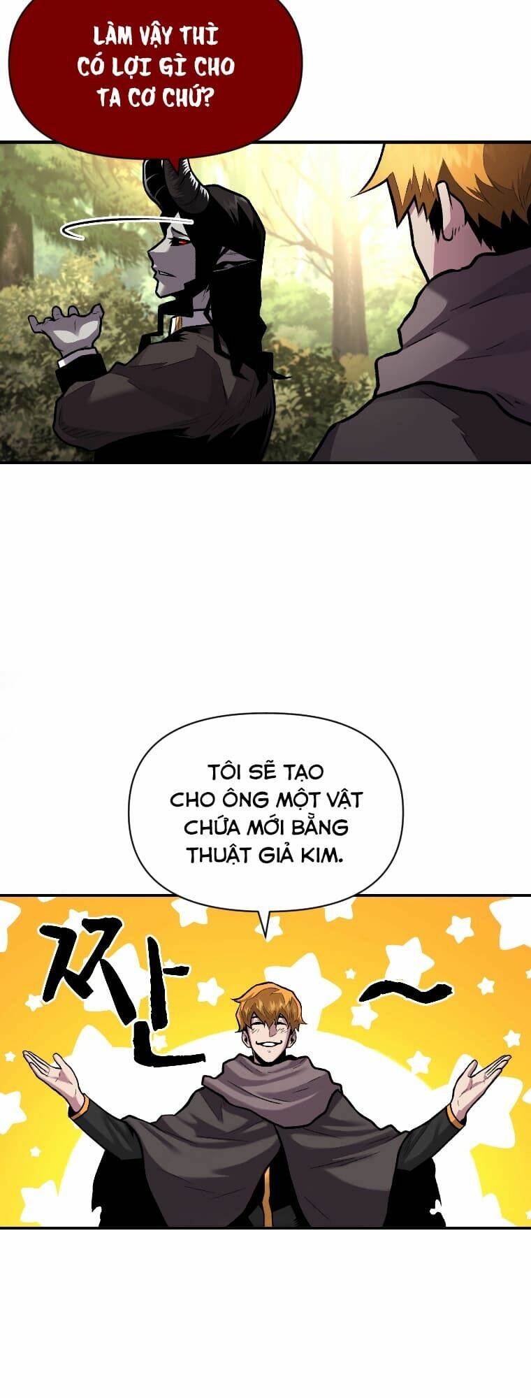 Thiên Tài Ma Pháp Sư Giấu Nghề Chapter 12 - Trang 2