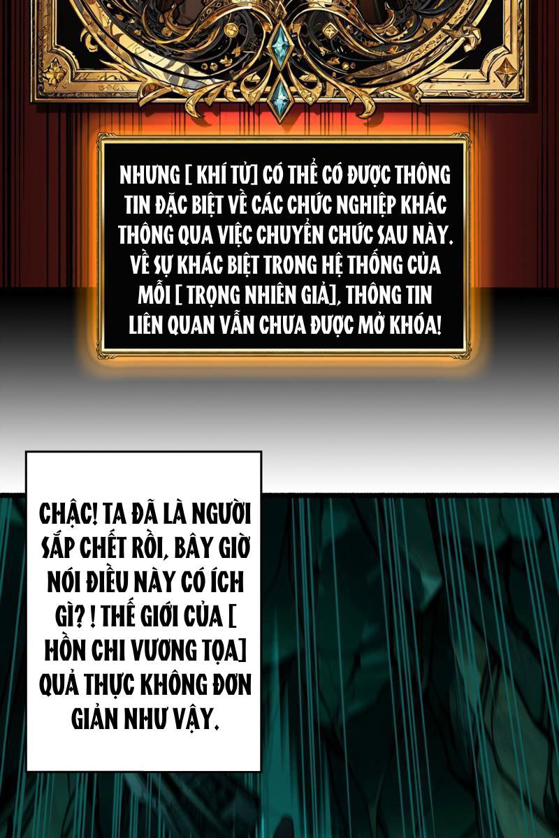 Bùng Cháy Đi, Người Chơi Cấp T0! Chapter 4 - Trang 2