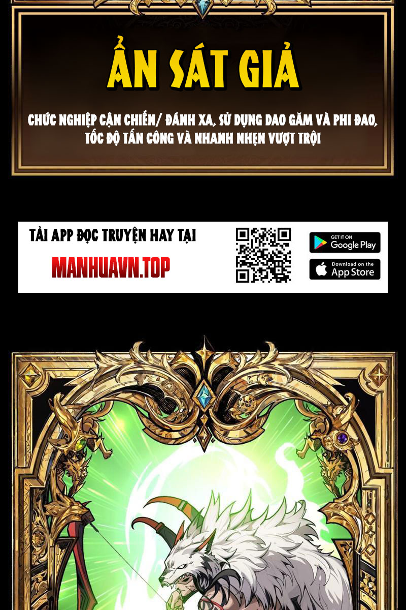 Bùng Cháy Đi, Người Chơi Cấp T0! Chapter 2 - Trang 2