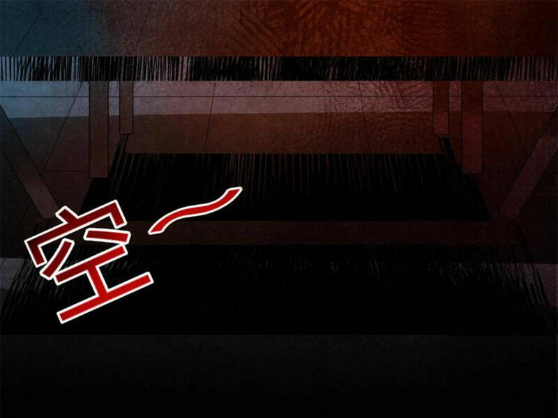 Bởi Vì Quá Cẩn Thận Mà Ta Quá Phận Hung Ác Chapter 74 - Trang 2