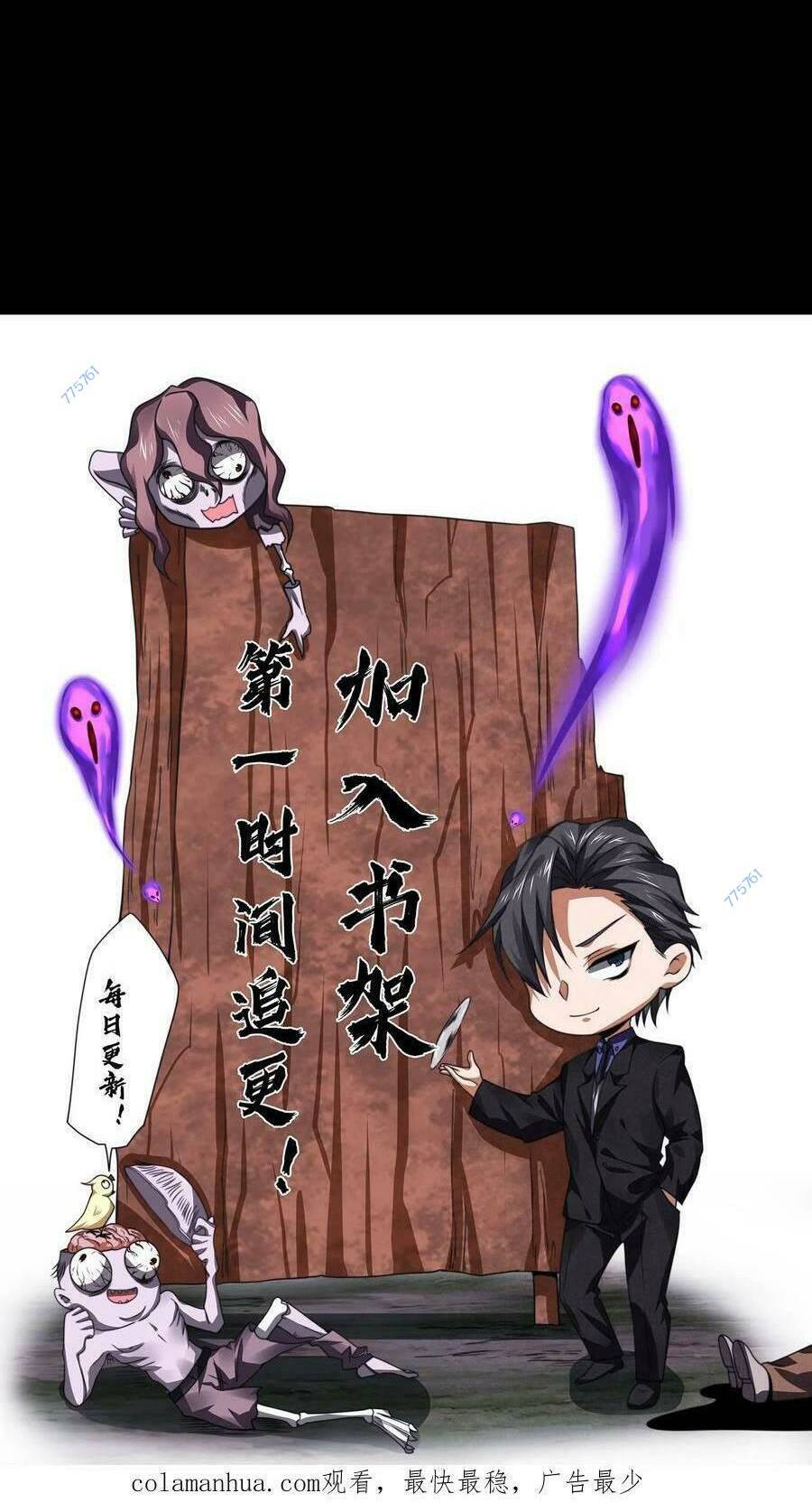 Bởi Vì Quá Cẩn Thận Mà Ta Quá Phận Hung Ác Chapter 7 - Trang 2