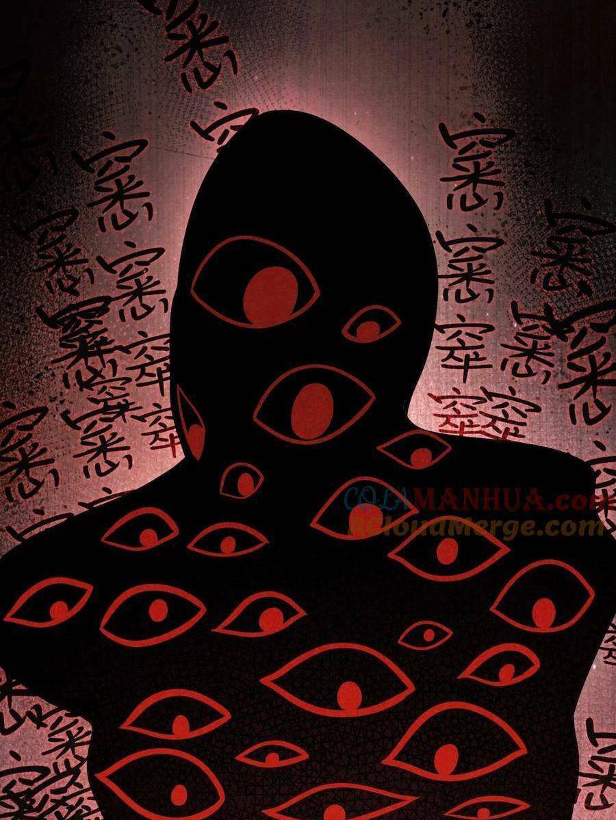 Bởi Vì Quá Cẩn Thận Mà Ta Quá Phận Hung Ác Chapter 4 - Trang 2