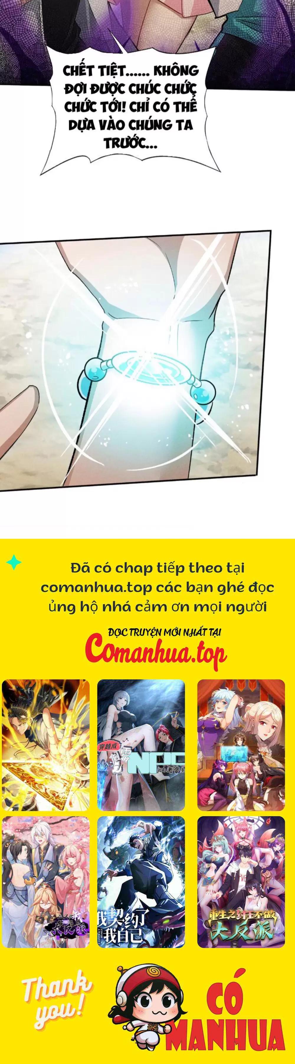 Dị Thú Của Ta Có Trăm Triệu Điểm Mạnh Chapter 15 - Trang 2