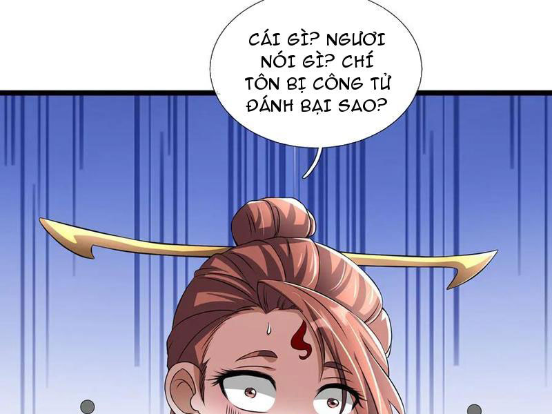 Ngủ Say Vạn Cổ: Xuất Thế Quét Ngang Chư Thiên Chapter 92 - Trang 2