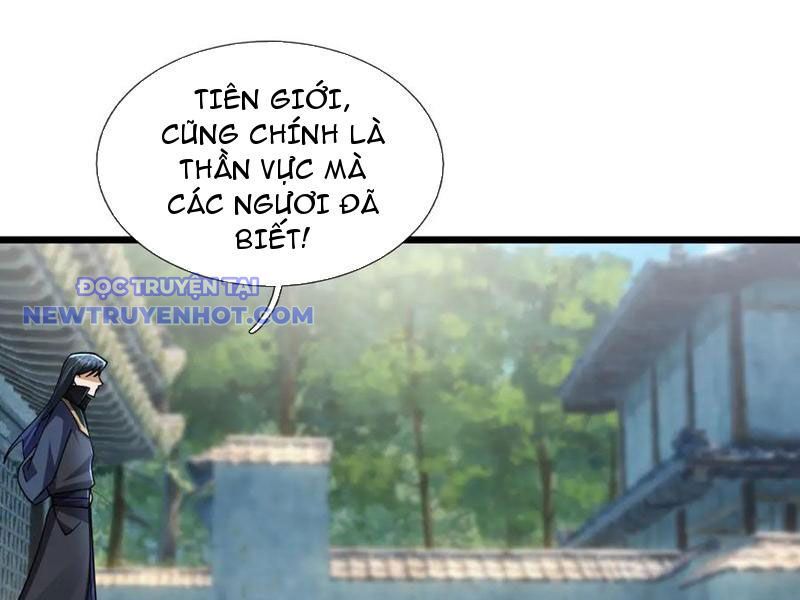 Ngủ Say Vạn Cổ: Xuất Thế Quét Ngang Chư Thiên Chapter 83 - Trang 2