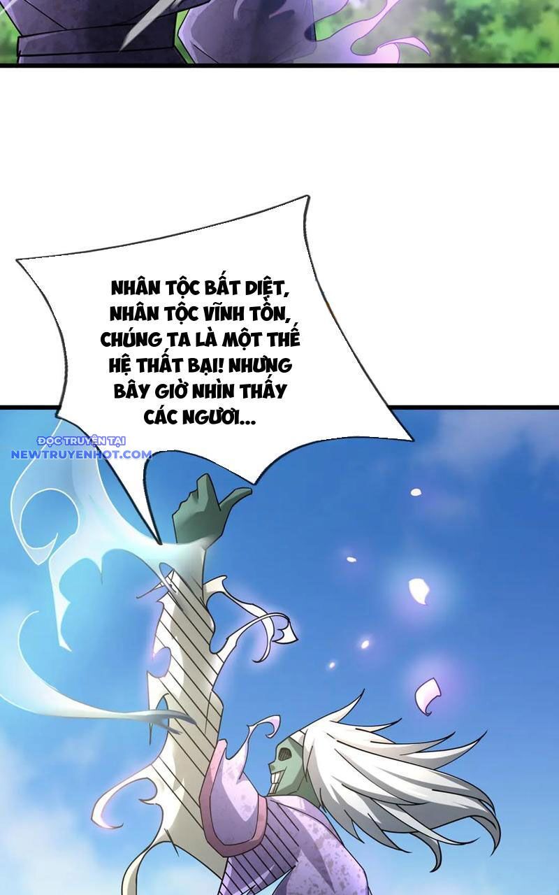 Ngủ Say Vạn Cổ: Xuất Thế Quét Ngang Chư Thiên Chapter 59 - Trang 2