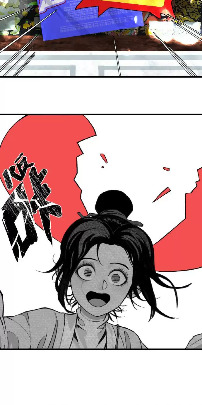 Caramel Quái Dị Chapter 13 - Trang 2