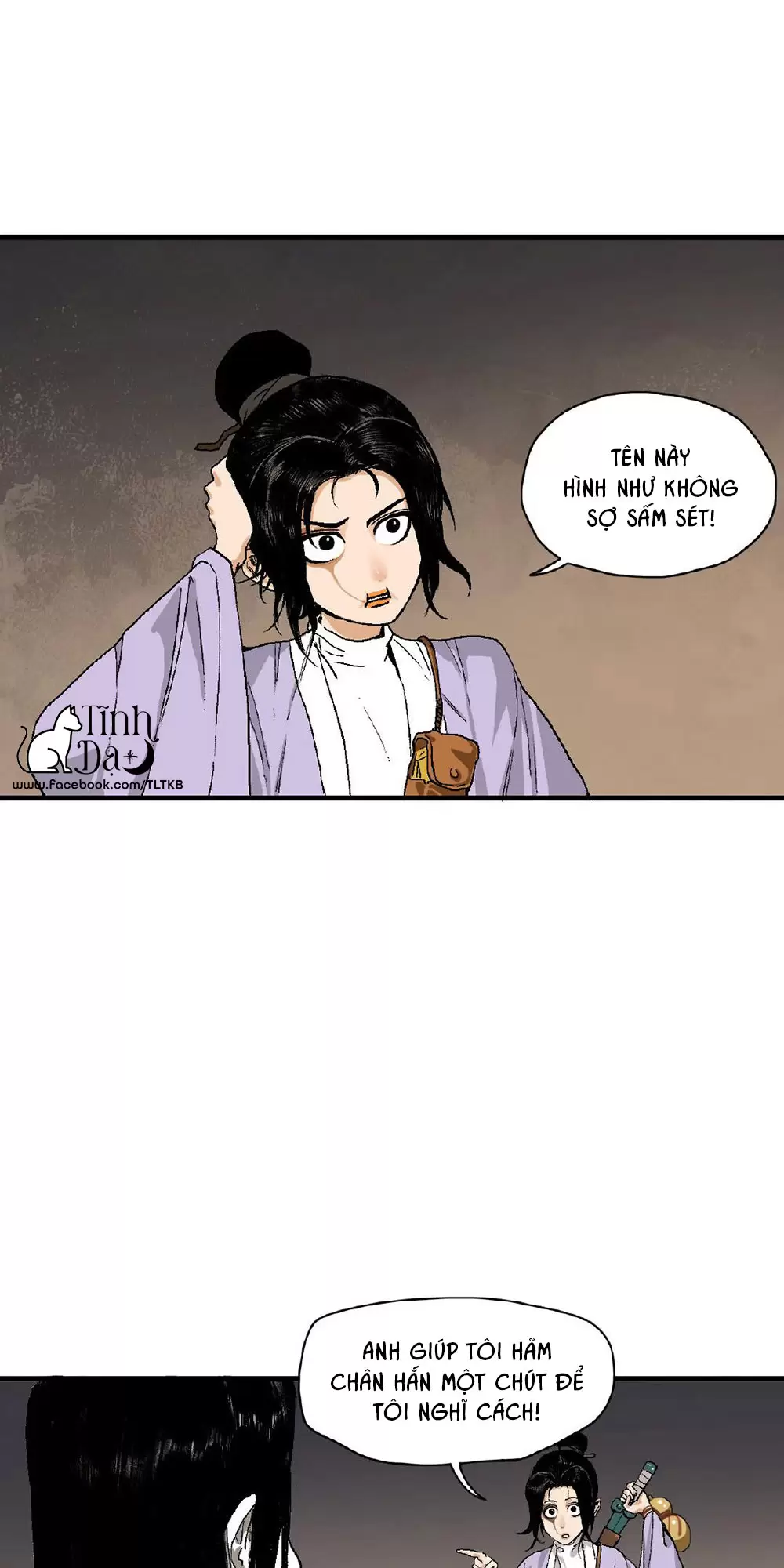 Caramel Quái Dị Chapter 12 - Trang 2