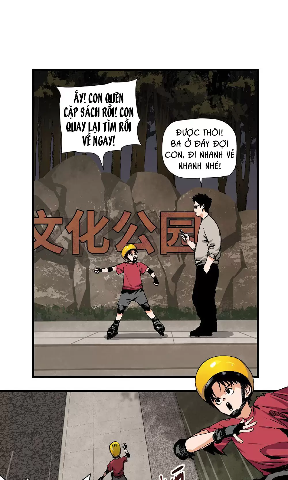 Caramel Quái Dị Chapter 12 - Trang 2