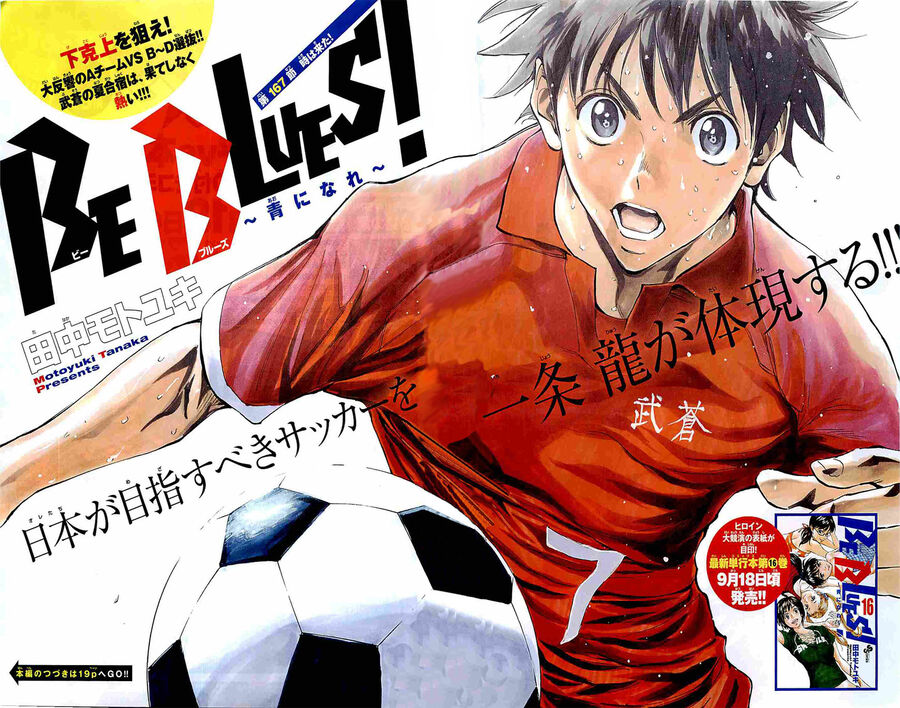 Be Blues! – Ao Ni Nare Chapter 167 - Trang 2