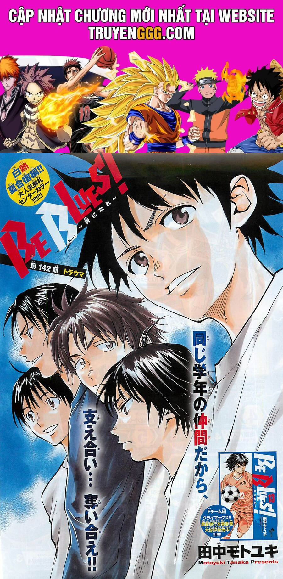 Be Blues! – Ao Ni Nare Chapter 142 - Trang 2