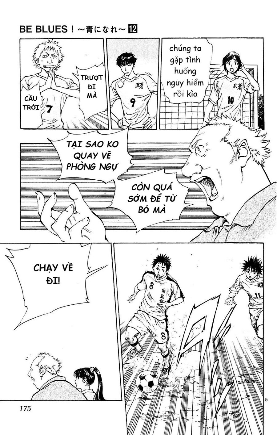 Be Blues! – Ao Ni Nare Chapter 117 - Trang 2