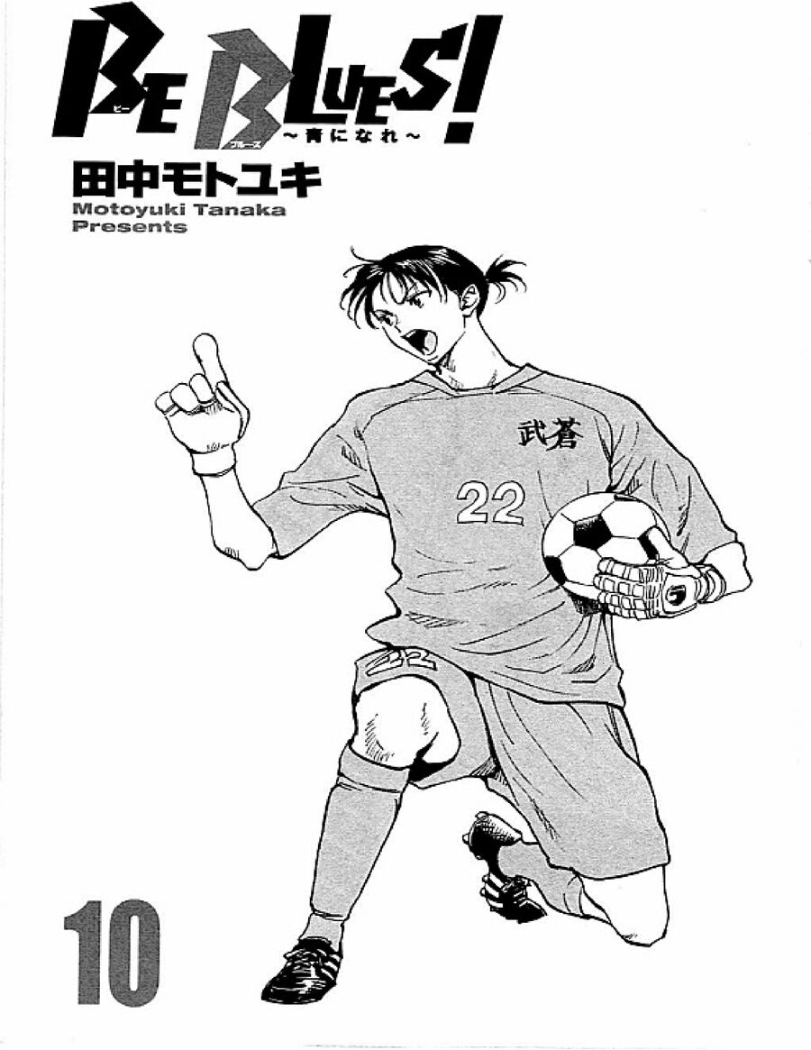 Be Blues! – Ao Ni Nare Chapter 88 - Trang 2