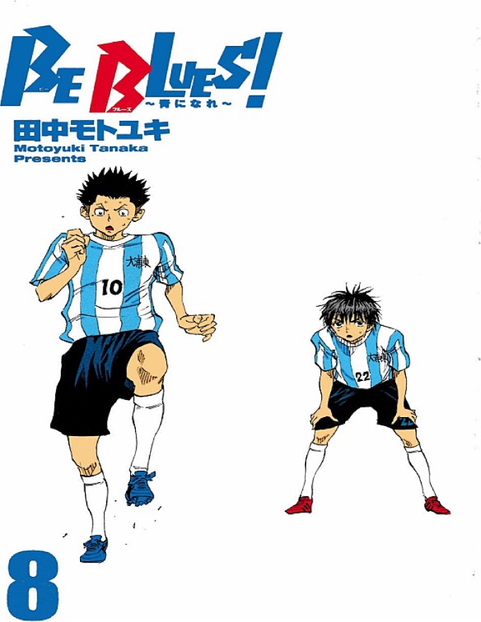 Be Blues! – Ao Ni Nare Chapter 68 - Trang 2