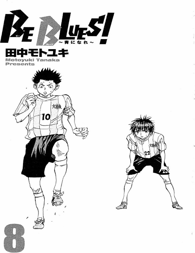 Be Blues! – Ao Ni Nare Chapter 68 - Trang 2