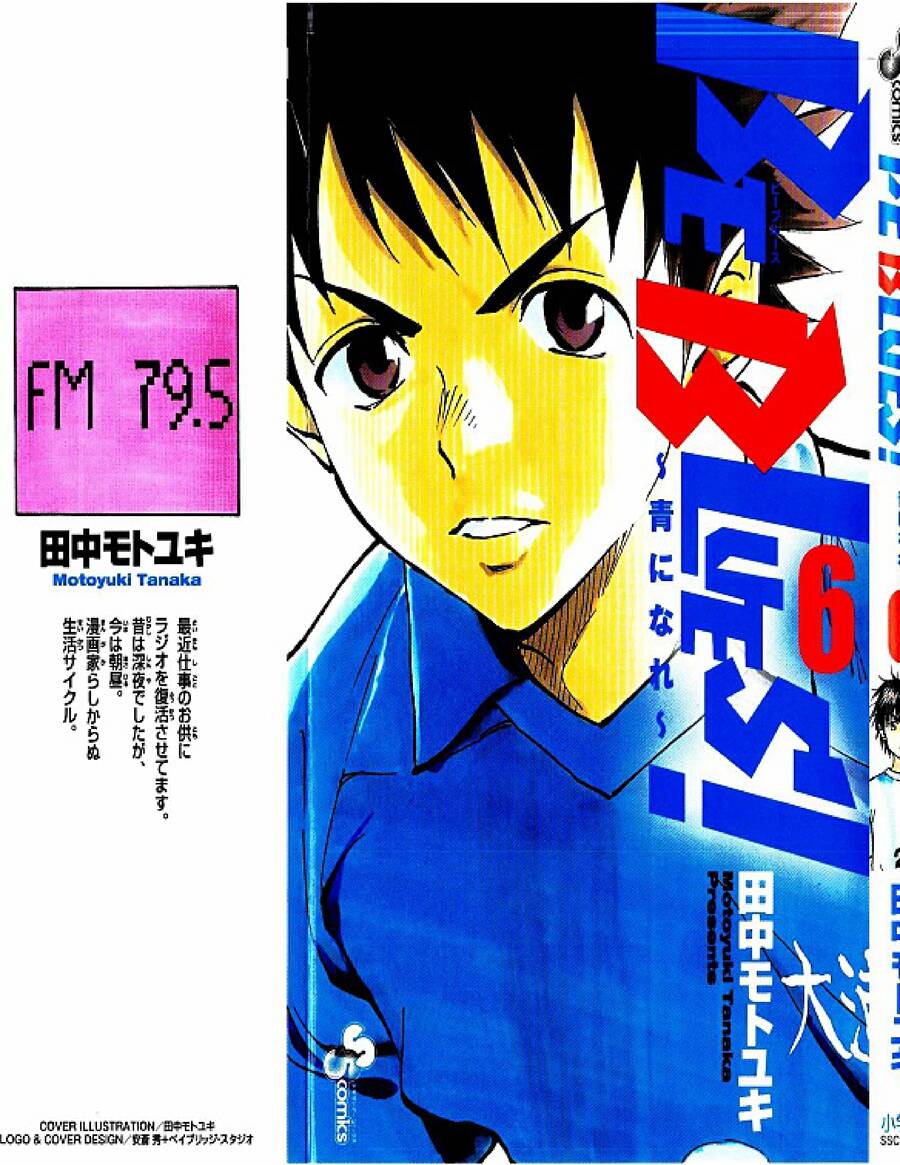 Be Blues! – Ao Ni Nare Chapter 48 - Trang 2