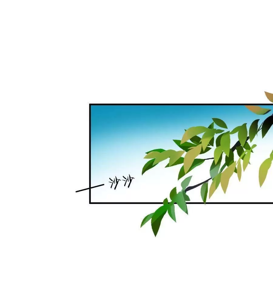 Bói Toán Mà Thôi, Cửu Vĩ Yêu Đế Làm Sao Lại Thành Nương Tử Của Ta Chapter 12 - Trang 2